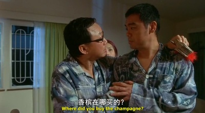 煎炸三宝剧照的剧照