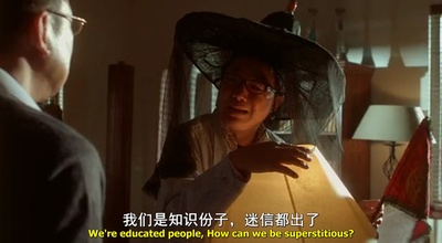 煎炸三宝剧照的剧照