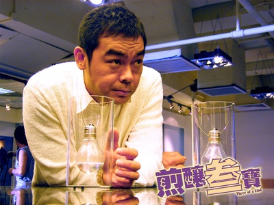 煎炸三宝剧照的剧照