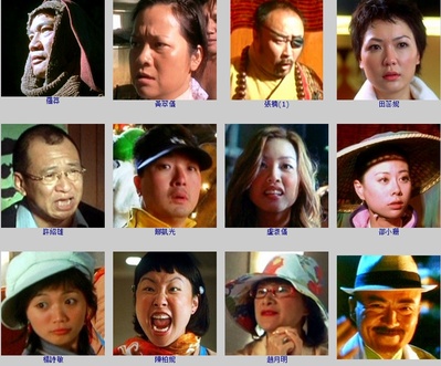 煎炸三宝剧照的剧照