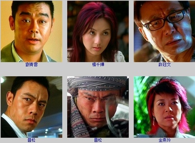 煎炸三宝剧照的剧照