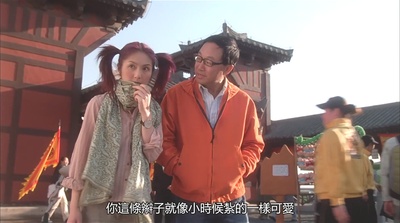 煎炸三宝剧照的剧照