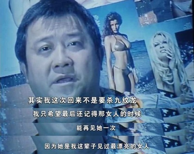 半支烟剧照的剧照