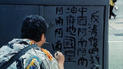 半支烟剧照的剧照