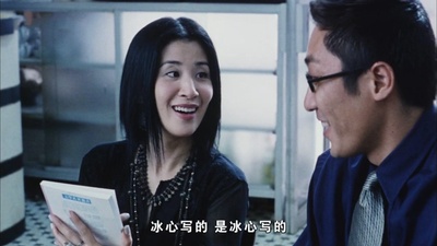 半支烟剧照的剧照