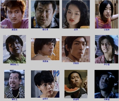 半支烟剧照的剧照