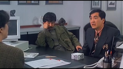 三人做世界剧照的剧照