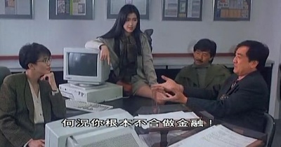 三人做世界剧照的剧照