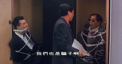 三人做世界剧照的剧照