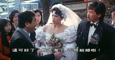 三人做世界剧照的剧照