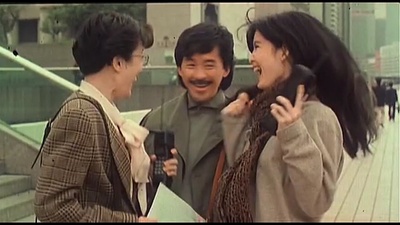 三人做世界剧照的剧照