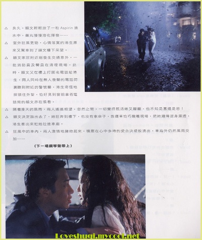 玻璃之城剧照的剧照