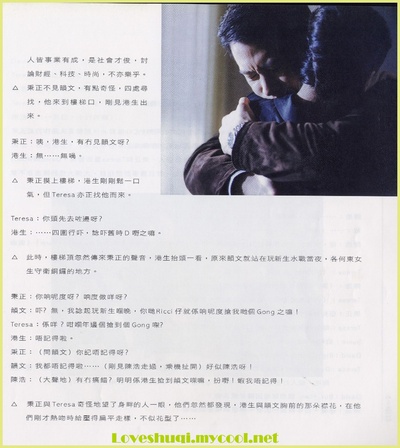 玻璃之城剧照的剧照