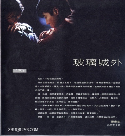 玻璃之城剧照的剧照