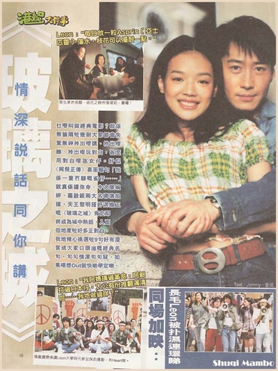 玻璃之城剧照的剧照