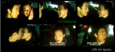 玻璃之城剧照的剧照