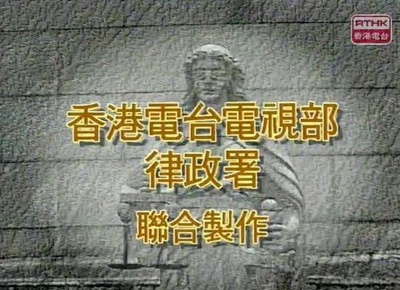 法门2：真相剧照的剧照