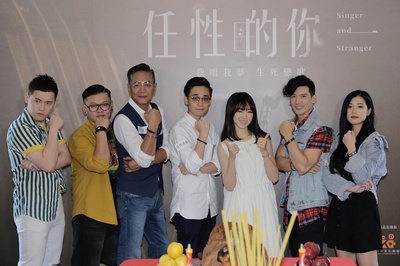 任性的你剧照的剧照