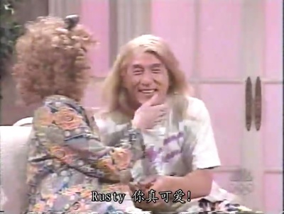 周六夜现场：成龙/摇滚小子剧照的剧照