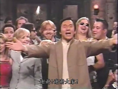 周六夜现场：成龙/摇滚小子剧照的剧照