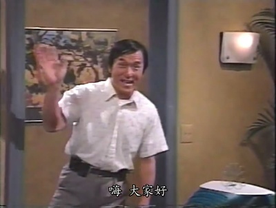 周六夜现场：成龙/摇滚小子剧照的剧照