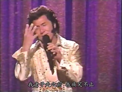 周六夜现场：成龙/摇滚小子剧照的剧照