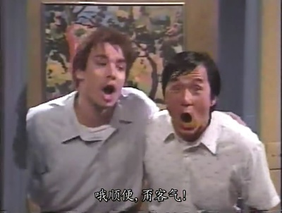 周六夜现场：成龙/摇滚小子剧照的剧照