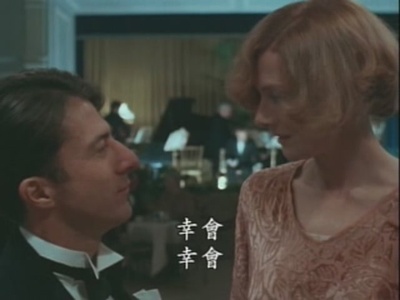 难补情天恨剧照的剧照