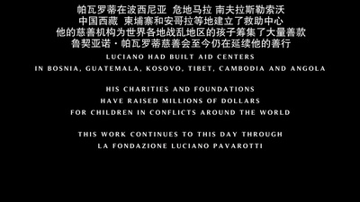 帕瓦罗蒂剧照的剧照