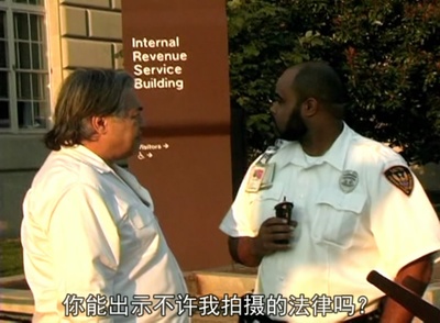 美国：从自由到法西斯主义剧照的剧照