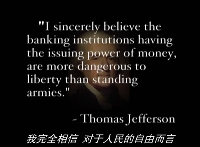 美国：从自由到法西斯主义剧照的剧照