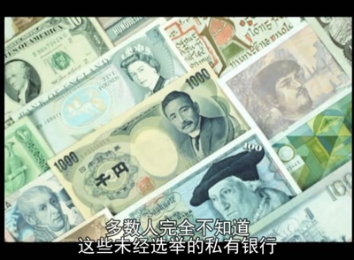 美国：从自由到法西斯主义剧照的剧照