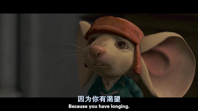 浪漫鼠德佩罗剧照的剧照