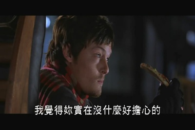 致命八卦站剧照的剧照