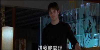 致命八卦站剧照的剧照