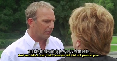 流言蜚语剧照的剧照