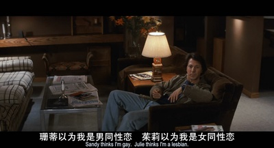 窈窕淑男剧照的剧照