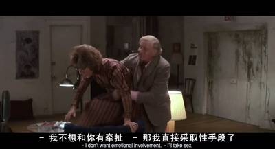 窈窕淑男剧照的剧照