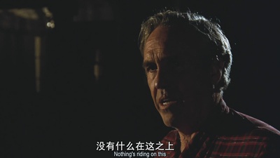 总统班底剧照的剧照