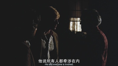 总统班底剧照的剧照