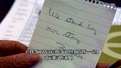 总统班底剧照的剧照