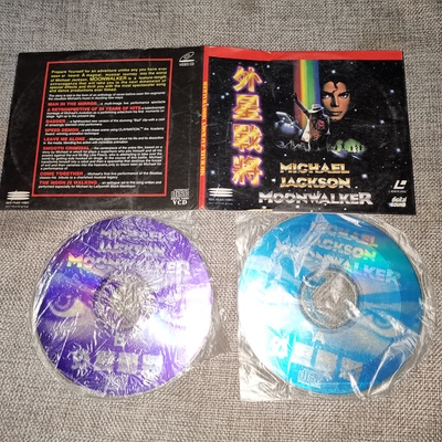 月球漫步剧照的剧照