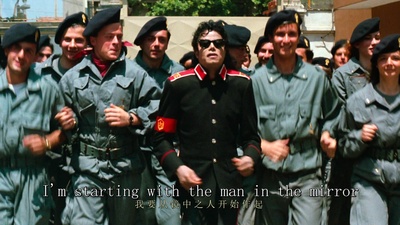 月球漫步剧照的剧照