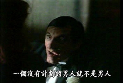 至尊神探剧照的剧照