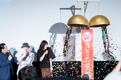 行骗天下JP：公主篇剧照的剧照