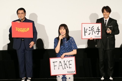 行骗天下JP：公主篇剧照的剧照