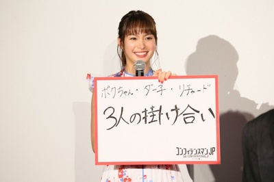 行骗天下JP：公主篇剧照的剧照