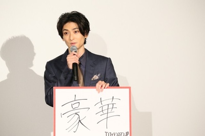 行骗天下JP：公主篇剧照的剧照