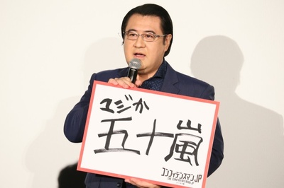 行骗天下JP：公主篇剧照的剧照