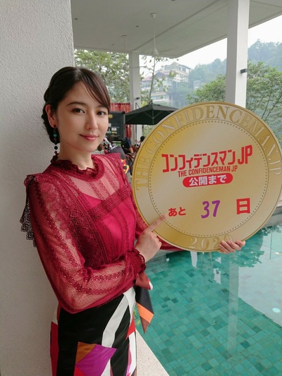 行骗天下JP：公主篇剧照的剧照